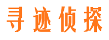 银川市私家侦探